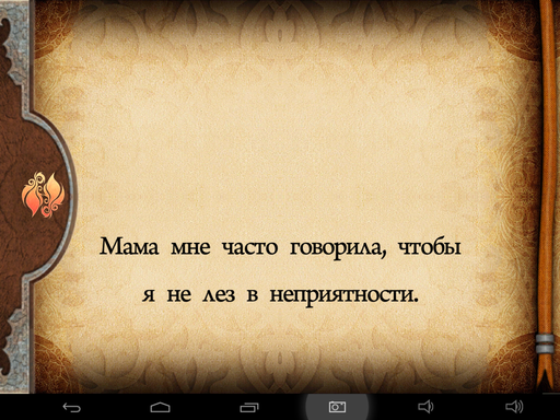 Играем на Android - Блиц-обзор Prince Of Persia: The Shadow & The Flame Играем на Android - Блиц-обзор Prince Of Persia: The Shadow & The Flame